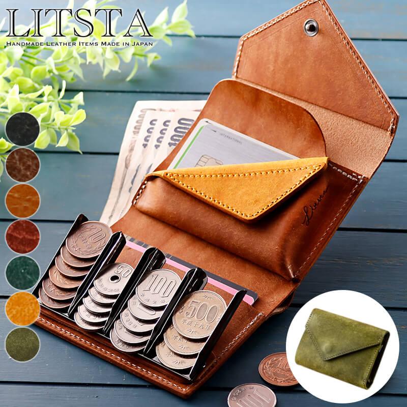 LITSTA コインウォレット3 コインケース Coin Wallet 3 リティスタ ミニ財布 メンズ コインホルダー プレゼント 贈り物 バレンタイン : ls-003 : 札幌革職人館 - 通販 - Yahoo!ショッピング LITSTA コインウォレット3 コインケース Coin Wallet 3 リティスタ ミニ財布 メンズ コインホルダー プレゼント 贈り物 バレンタイン : ls-003 : 札幌革職人館 - 通販 - Yahoo!ショッピング