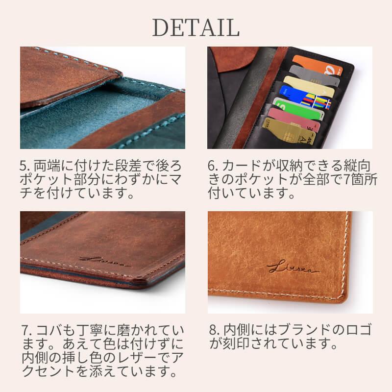 リティスタ ビルケース 長財布 コインケースなし 薄い Bill Case 財布
