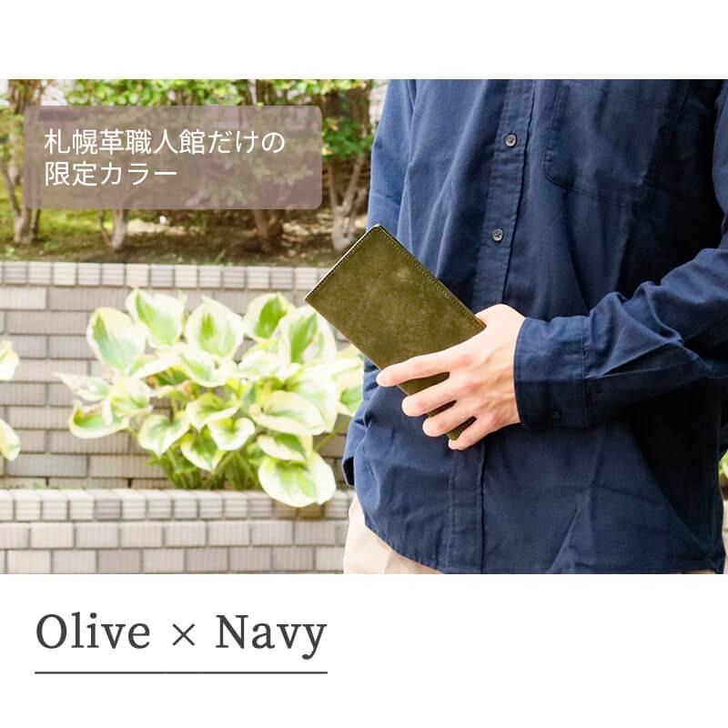 リティスタ ビルケース 長財布 コインケースなし 薄い Bill Case 財布