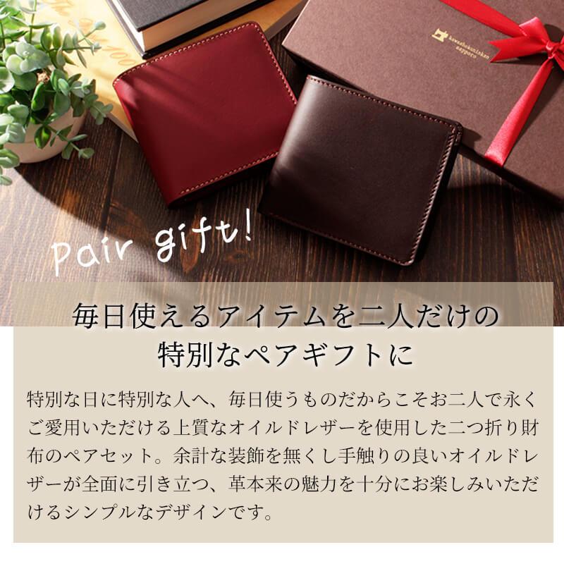 二つ折り財布 革 おしゃれ レザー 本革 メンズ レディース コイン
