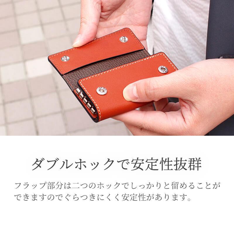 キーケース ペア ギフト セット 名入れギフト 札幌革職人館 革 本革