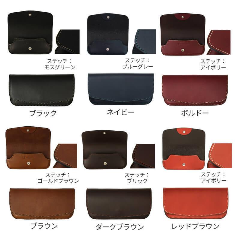 ペアセット ギフト メガネケース 革 名入れ可 レザー 本革 メンズ