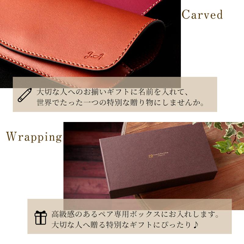 ペアセット ギフト メガネケース 革 名入れ可 レザー 本革 メンズ レディース 札幌革職人館 日本製 メガネ ケース ギフト プレゼント 贈り物 おしゃれ 手作り :pair023:札幌革職人館 - 通販 - Yahoo!ショッピング ペアセット ギフト メガネケース 革 名入れ可 レザー 本革 メンズ レディース 札幌革職人館 日本製 メガネ ケース ギフト プレゼント 贈り物 おしゃれ 手作り :pair023:札幌革職人館 - 通販 - Yahoo!ショッピング