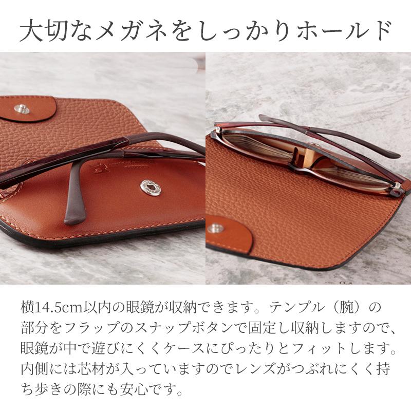 ペアセット ギフト メガネケース 革 名入れ可 レザー 本革 メンズ レディース 札幌革職人館 日本製 メガネ ケース ギフト プレゼント 贈り物 おしゃれ 手作り :pair023:札幌革職人館 - 通販 - Yahoo!ショッピング ペアセット ギフト メガネケース 革 名入れ可 レザー 本革 メンズ レディース 札幌革職人館 日本製 メガネ ケース ギフト プレゼント 贈り物 おしゃれ 手作り :pair023:札幌革職人館 - 通販 - Yahoo!ショッピング