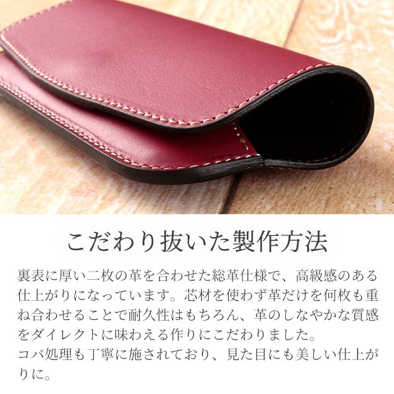 ペアセット ギフト メガネケース 革 名入れ可 レザー 本革 メンズ レディース 札幌革職人館 日本製 メガネ ケース ギフト プレゼント 贈り物 おしゃれ 手作り :pair023:札幌革職人館 - 通販 - Yahoo!ショッピング ペアセット ギフト メガネケース 革 名入れ可 レザー 本革 メンズ レディース 札幌革職人館 日本製 メガネ ケース ギフト プレゼント 贈り物 おしゃれ 手作り :pair023:札幌革職人館 - 通販 - Yahoo!ショッピング