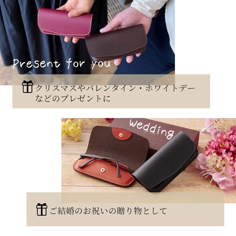 ペアセット ギフト メガネケース 革 名入れ可 レザー 本革 メンズ レディース 札幌革職人館 日本製 メガネ ケース ギフト プレゼント 贈り物 おしゃれ 手作り :pair023:札幌革職人館 - 通販 - Yahoo!ショッピング ペアセット ギフト メガネケース 革 名入れ可 レザー 本革 メンズ レディース 札幌革職人館 日本製 メガネ ケース ギフト プレゼント 贈り物 おしゃれ 手作り :pair023:札幌革職人館 - 通販 - Yahoo!ショッピング