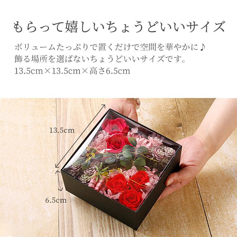 L型ファスナー財布 プリザーブドフラワー ギフトセット 革 名入れ 花