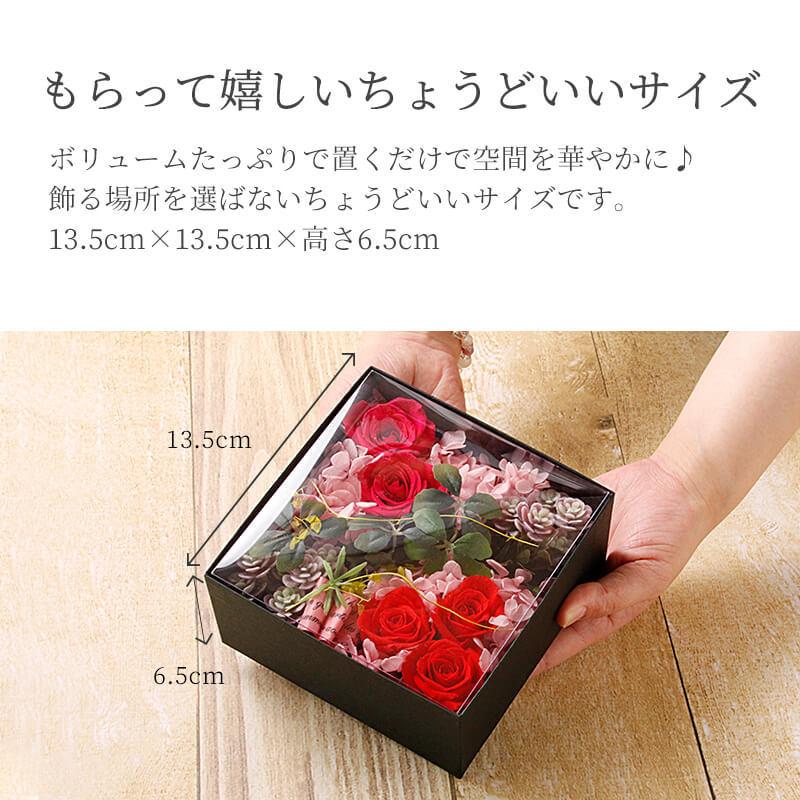 キーケース 革 名入れ プリザーブドフラワー ギフトセット 花 フラワー