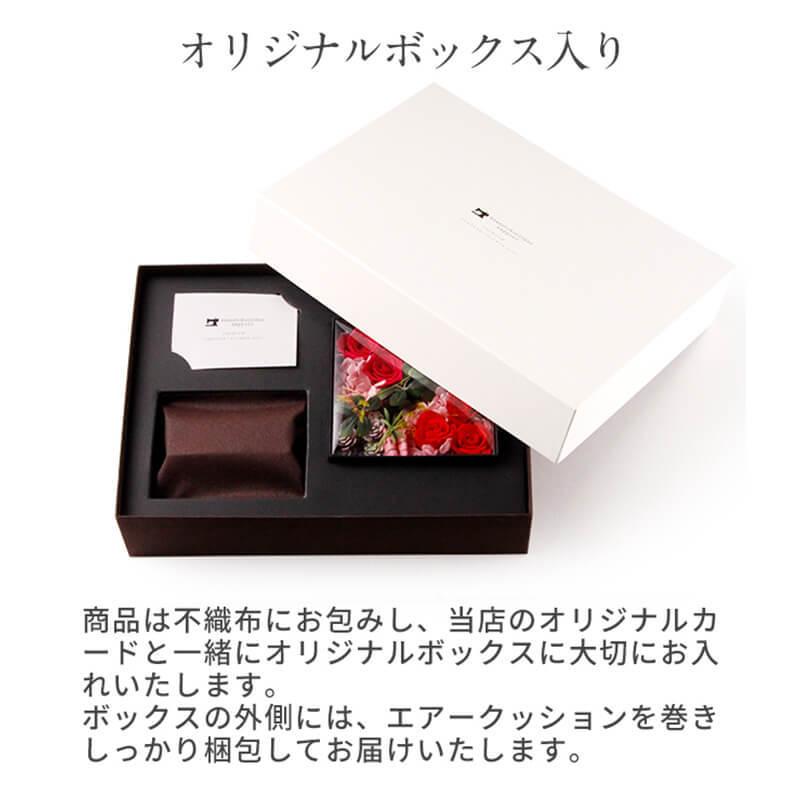 キーケース 革 名入れ プリザーブドフラワー ギフトセット 花 フラワー