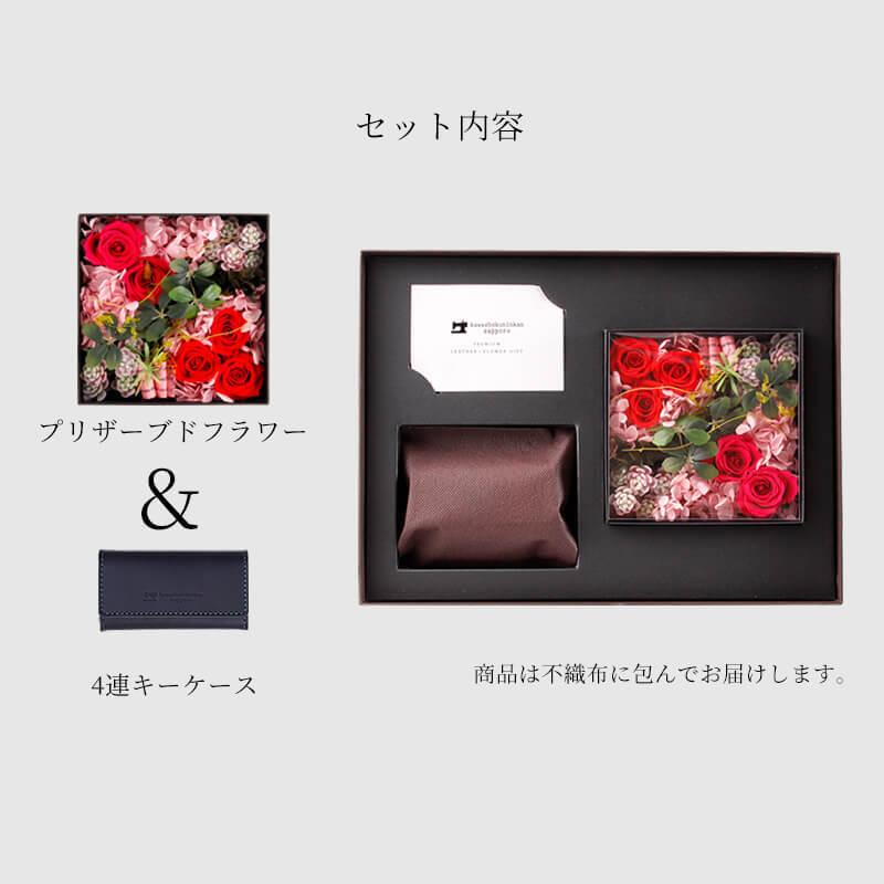 プリザーブドフラワー　レッドブラウン＆ハート　ギフトケース付き RedRose5(ブラウン) | プリザーブドフラワー専門店 フラワーギフト 花