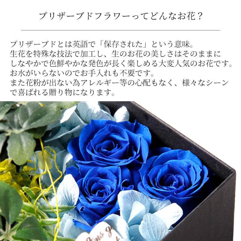 メガネケース 革 名入れ プリザーブドフラワー ギフトセット 花