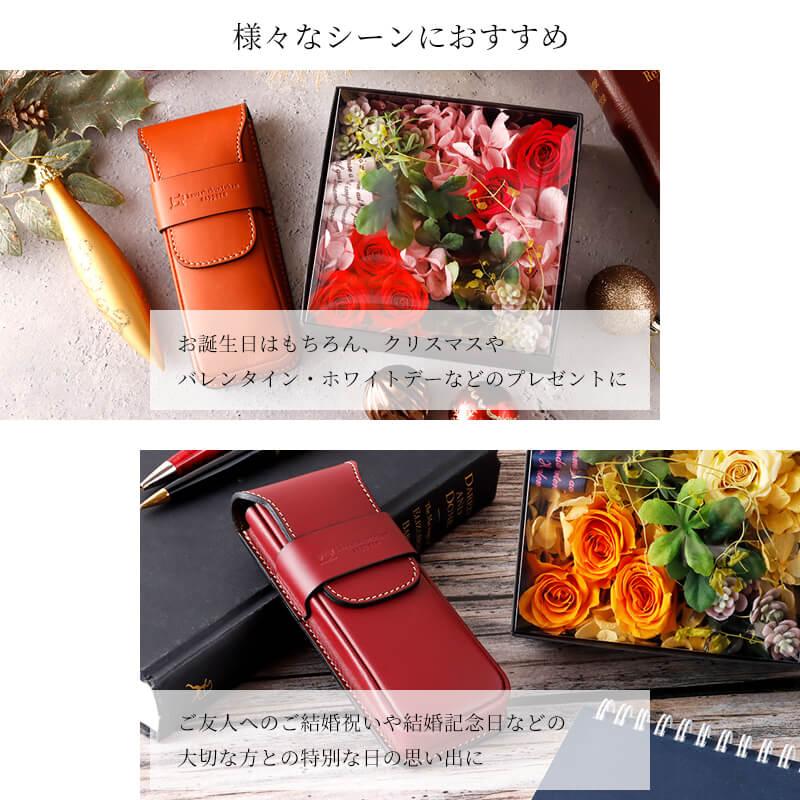 ペンケース 革 名入れ プリザーブドフラワー ギフトセット 花 フラワー