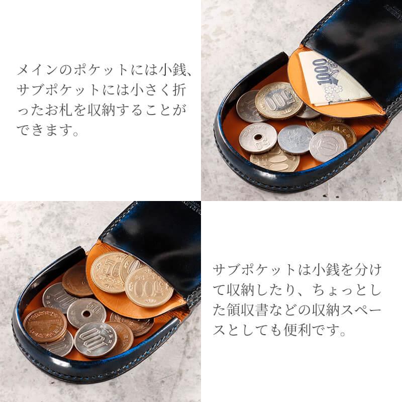 パーリィー　馬蹄型コインケース 楽天市場】馬蹄型 コインケース 小銭いれ 革工房 PARLEY【送料