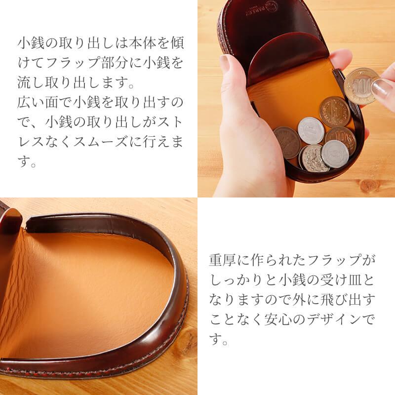 PARLEY（パーリィー） コインケース 馬蹄 馬蹄型コインケース 馬蹄型