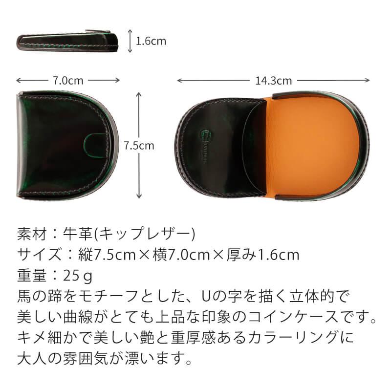 PARLEY（パーリィー） コインケース 馬蹄 馬蹄型コインケース 馬蹄型