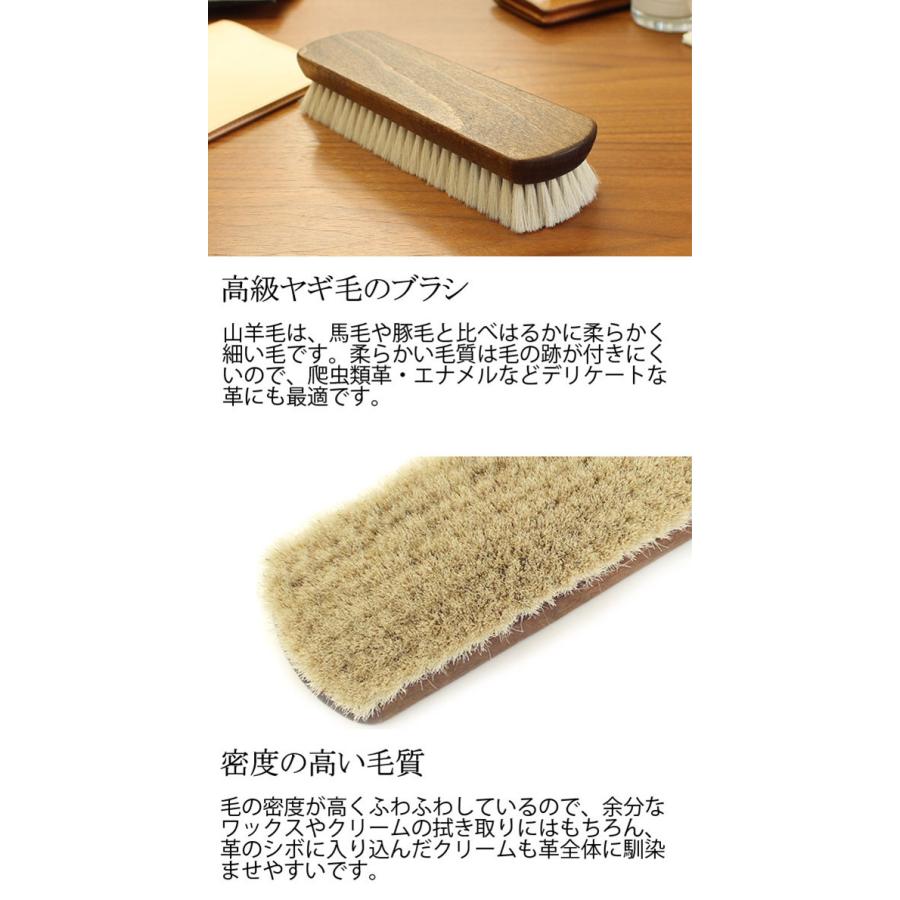 M.MOWBRAY プロゴートブラシ ブラッシング ヤギ毛 ツヤ出し レザーケア
