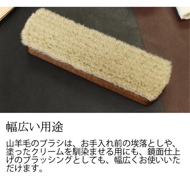 M.MOWBRAY プロゴートブラシ ブラッシング ヤギ毛 ツヤ出し レザーケア