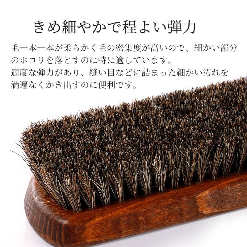 M.MOWBRAY プロ ホースブラシ ブラッシング 馬毛 ツヤ出し レザーケア