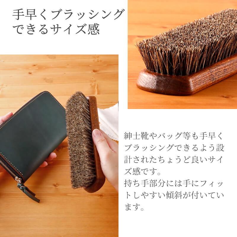 手入れ用具 M M.MOWBRAY プロ ホースブラシ ブラッシング 馬毛 ツヤ出し レザーケア