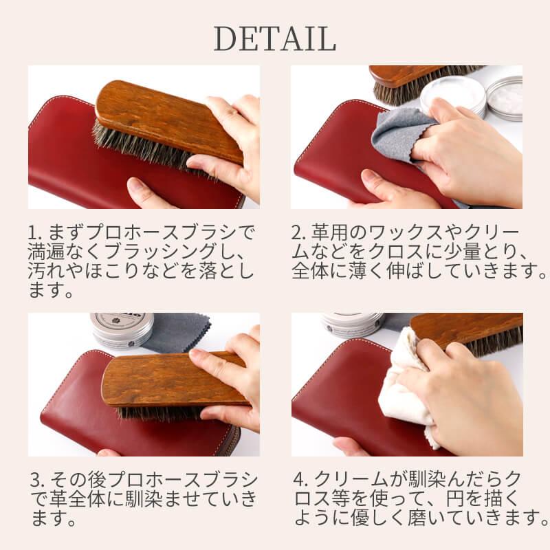 M.MOWBRAY プロ ホースブラシ ブラッシング 馬毛 ツヤ出し レザーケア