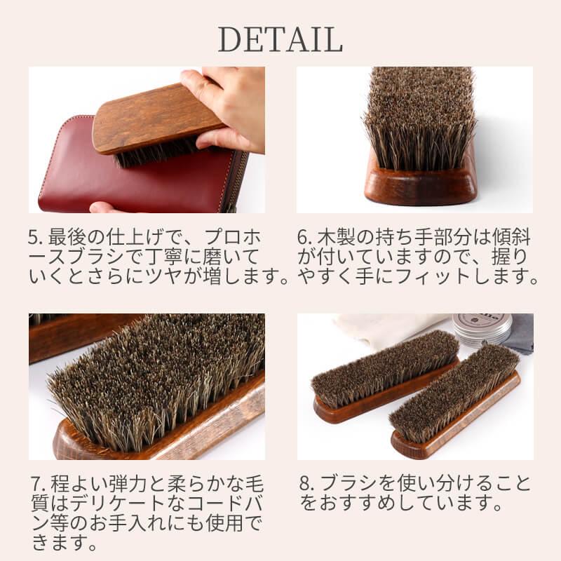M.MOWBRAY プロ ホースブラシ ブラッシング 馬毛 ツヤ出し レザーケア