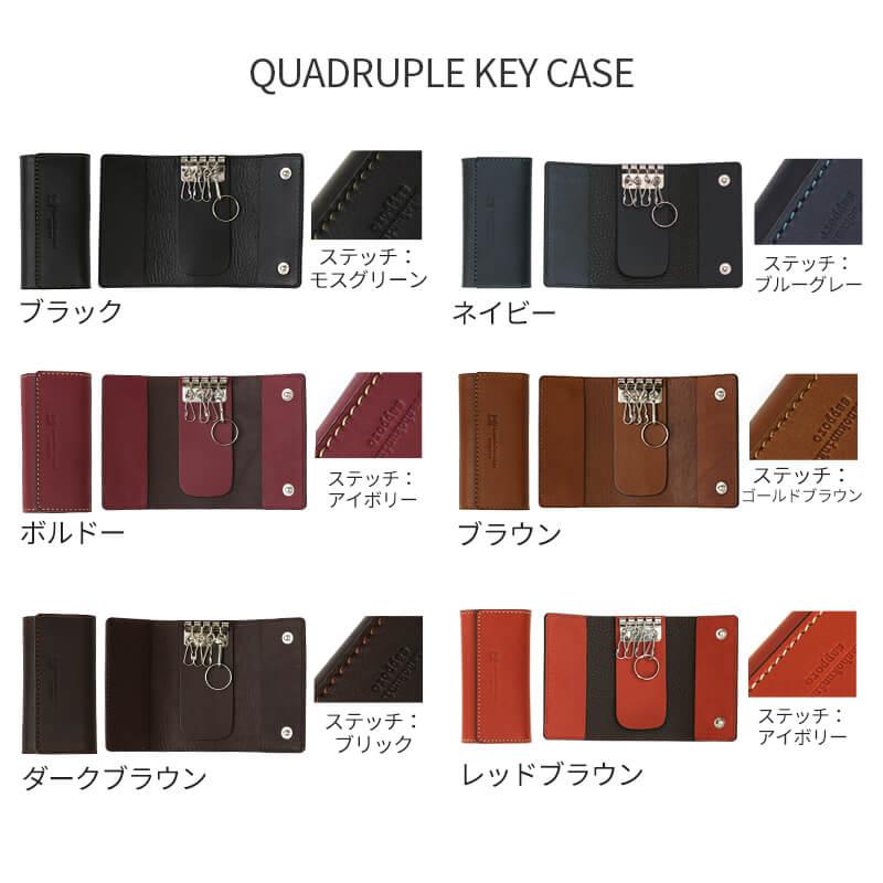 パーカー IM ボールペン ギフト セット 革 4連 キーケース