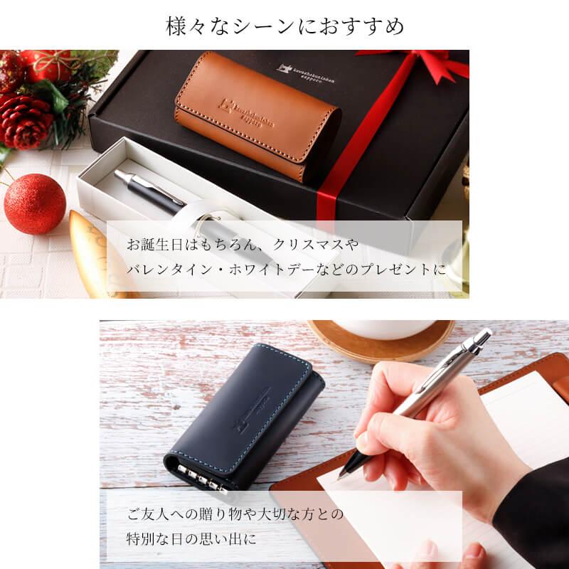 パーカー IM ボールペン ギフト セット 革 4連 キーケース