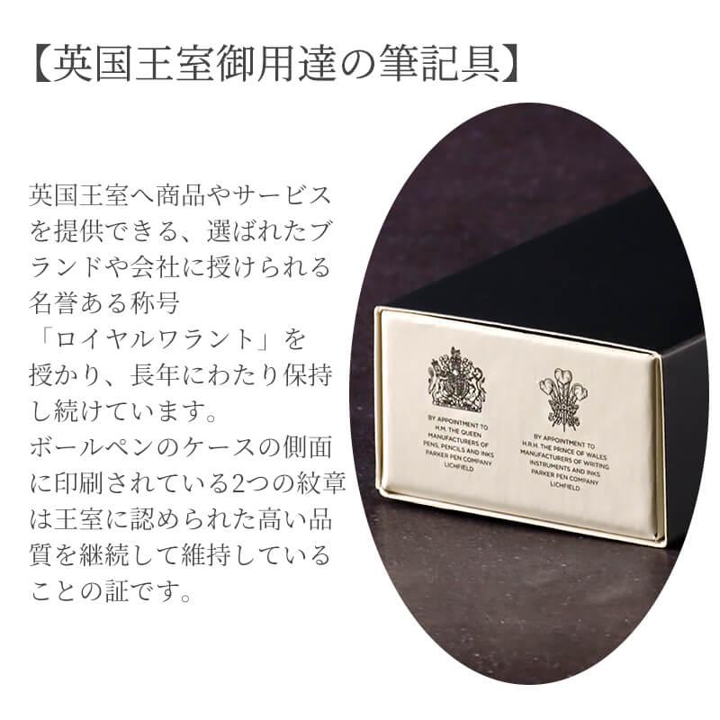 パーカー IM ボールペン ギフト セット 革 万年筆ケース 二本差し ペン