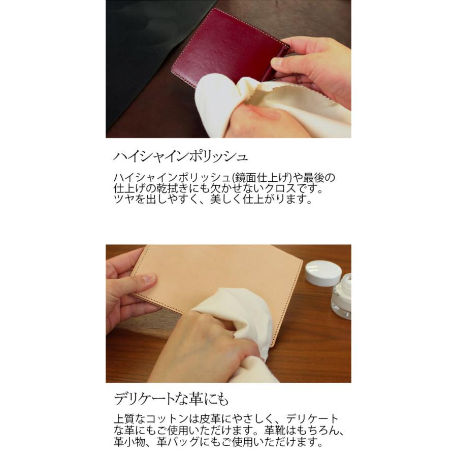 M.MOWBRAY ポリッシングコットン クロス 鏡面磨き ツヤ出し レザーケア