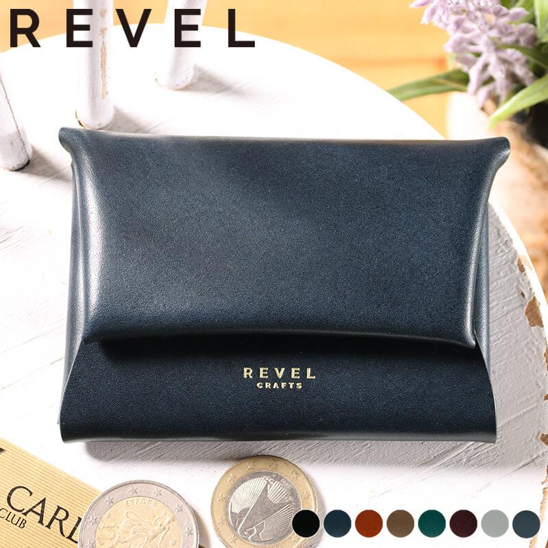 REVEL（レヴェル） ミニ財布 S.WALLET コインケース コンパクト財布 折