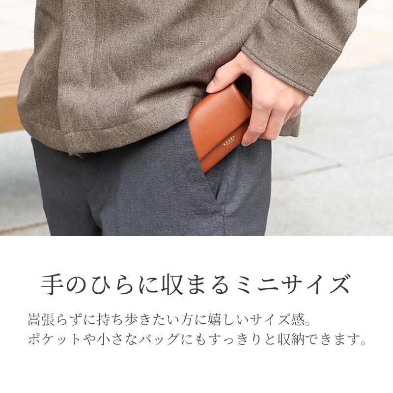 REVEL（レヴェル） ミニ財布 S.WALLET コインケース コンパクト財布 折
