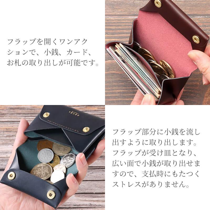 REVEL（レヴェル） ミニ財布 S.WALLET コインケース コンパクト財布 折
