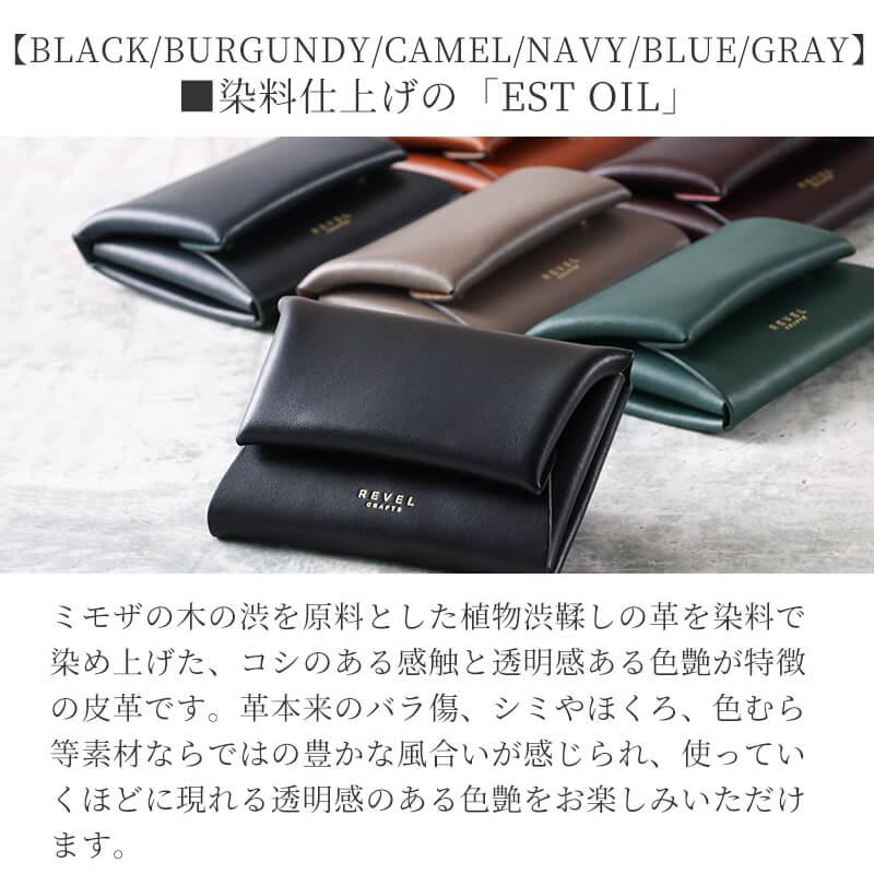 REVEL（レヴェル） ミニ財布 S.WALLET コインケース コンパクト財布 折