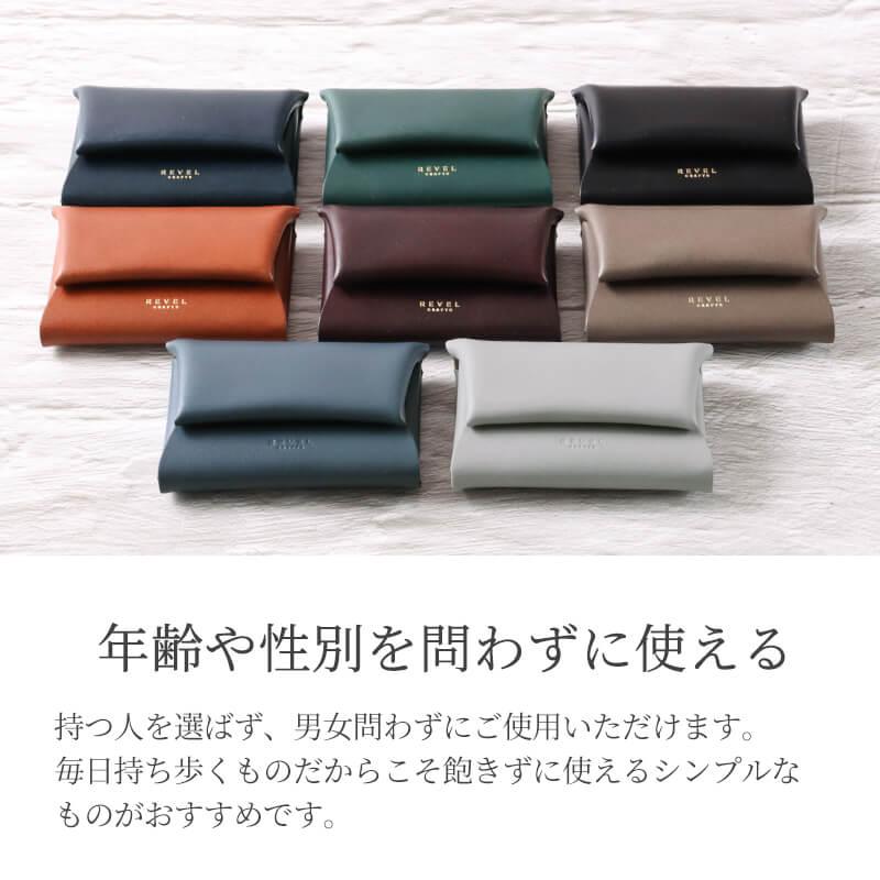 REVEL（レヴェル） ミニ財布 S.WALLET コインケース コンパクト財布 折