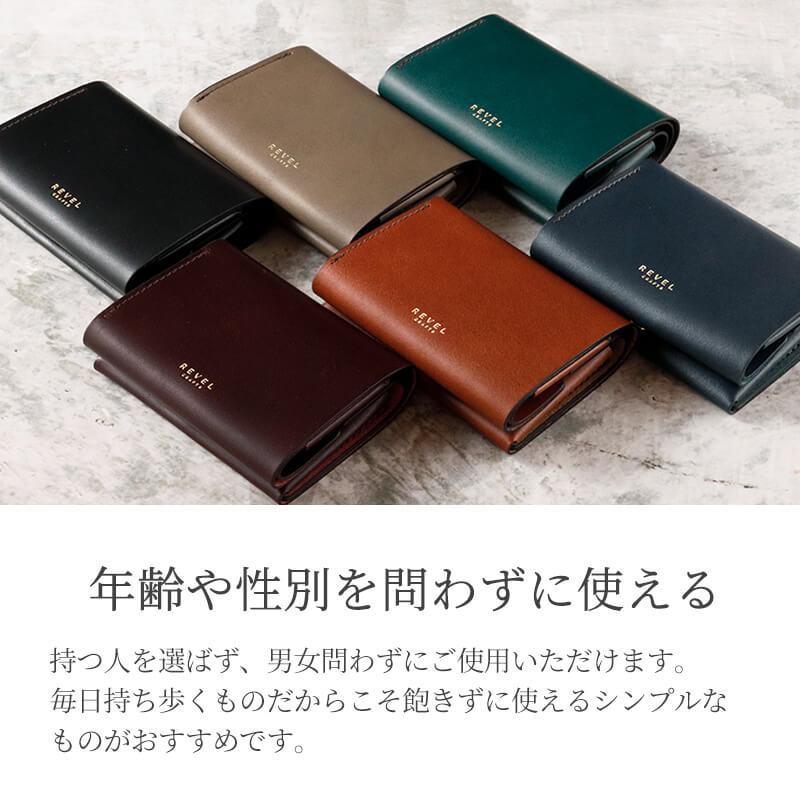 REVEL ミニ財布 2.5折り財布 MINI2 二つ折り財布 コンパクト