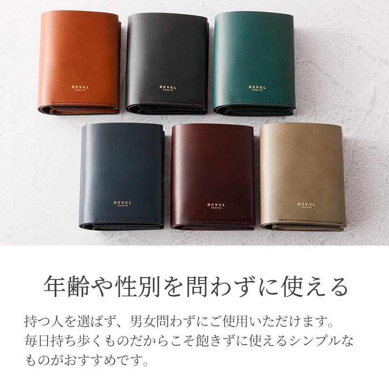 REVEL（レヴェル） ミニ財布 ENOUGH 二つ折り財布 コンパクト 財布