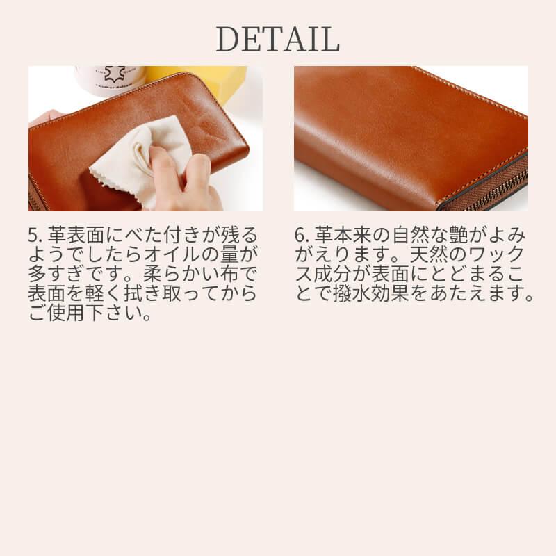 ラナパー レザー トリートメント 250ML スポンジ2ヶセット レザー
