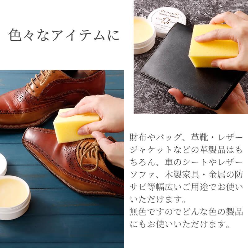 ラナパー 革のお手入れキット 汚れ落とし クリーナー 100ml 革