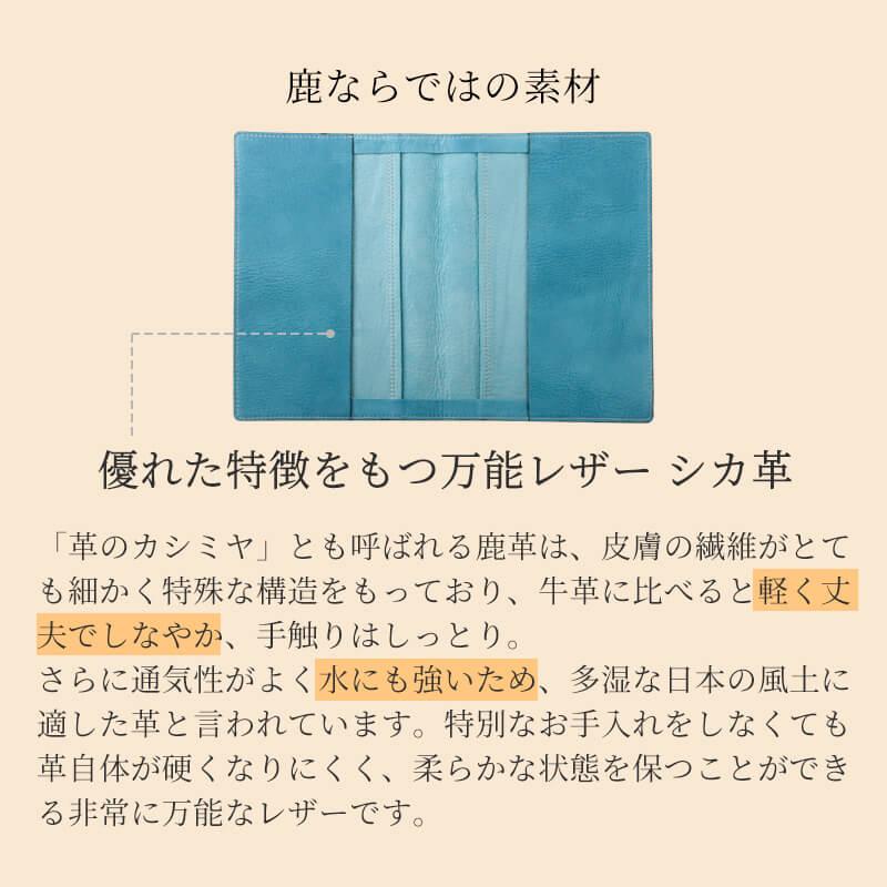 ノートカバー A5 革 エゾシカ 鹿革 蝦夷鹿 ブックカバー 手帳カバー ほぼ日手帳 レザー メンズ レディース ブランド 日本製 プレゼント 母の日の画像