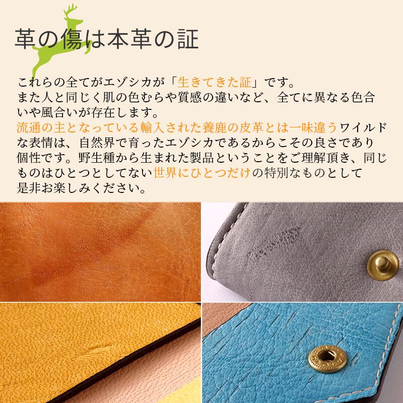 ノートカバー A5 革 エゾシカ 鹿革 蝦夷鹿 ブックカバー 手帳カバー ほぼ日手帳 レザー メンズ レディース ブランド 日本製 プレゼント 母の日の画像