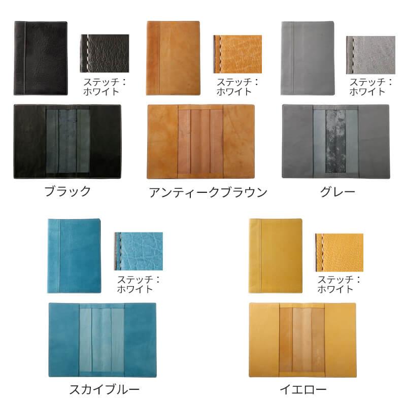 ノートカバー A5 革 エゾシカ 鹿革 蝦夷鹿 ブックカバー 手帳カバー ほぼ日手帳 レザー メンズ レディース ブランド 日本製 プレゼント 母の日の画像