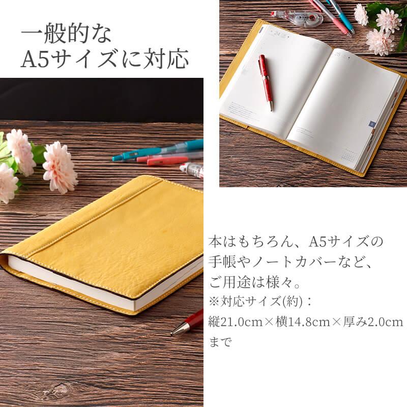 ノートカバー A5 革 エゾシカ 鹿革 蝦夷鹿 ブックカバー 手帳カバー ほぼ日手帳 レザー メンズ レディース ブランド 日本製 プレゼント 母の日の画像