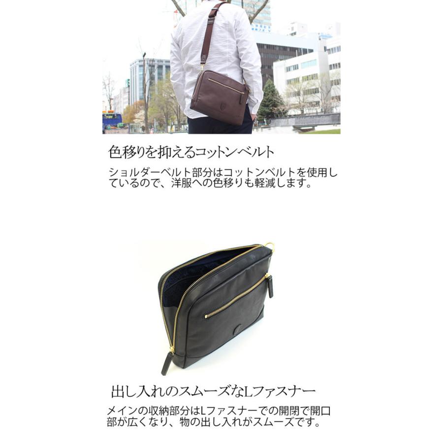 sot（ソット） 送料無料 sot LUKEレザー ショルダーバッグ so-b-0232 L