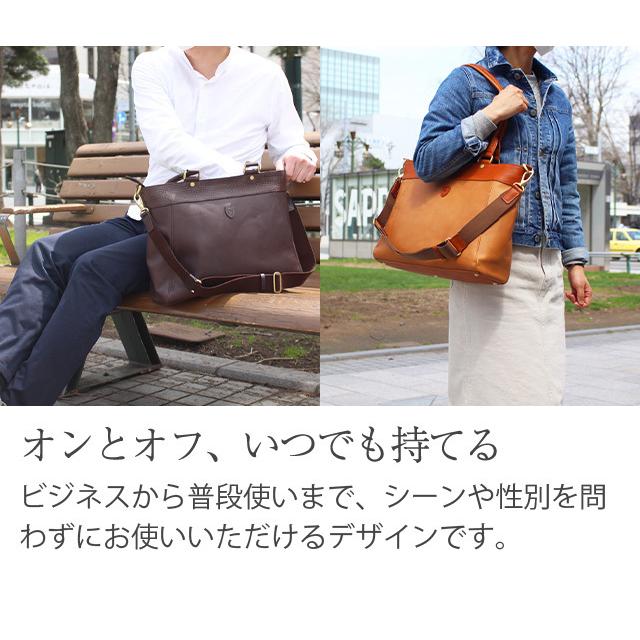 sot 送料無料 LUKEレザー 2Wayトートバッグ so-b-0241 革 sot 送料無料 LUKEレザー 2Wayトートバッグ so-b-0241 革