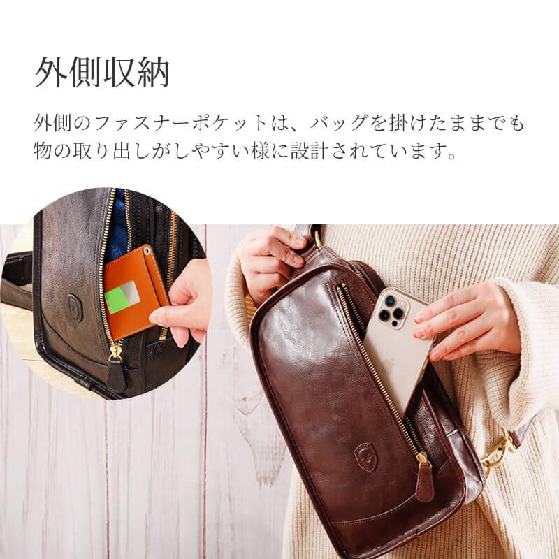 sot（ソット） 送料無料 名入れ可 sot GAMIレザー ボディバッグ so-b