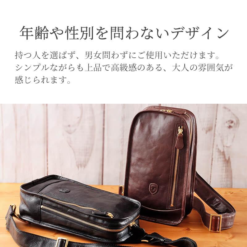 SOT ソット ボディバッグ レザー/本革 メンズ ブラウン系 sot（ソット） ウエストポーチ 公式 LUKEレザー ボディバッグ メンズ