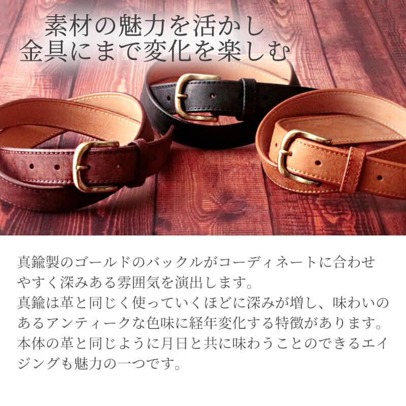 sot（ソット） ベルト メンズ レディース 本革 ビジネス 30mm 幅 名