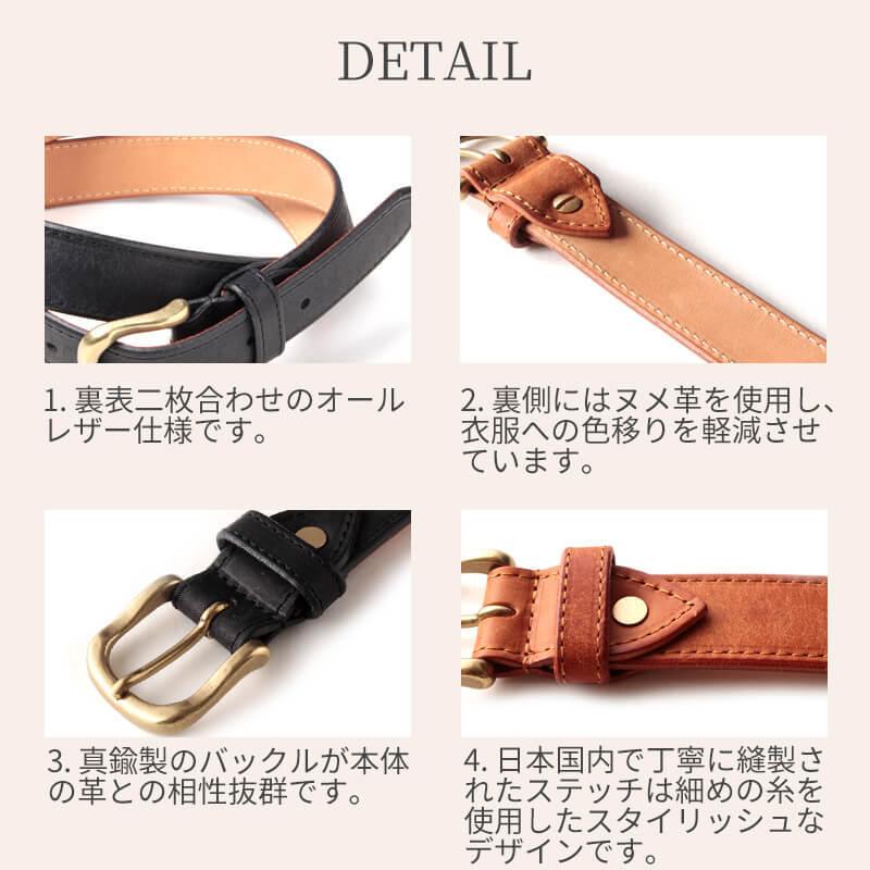 sot（ソット） ベルト メンズ レディース 本革 ビジネス 30mm 幅 名