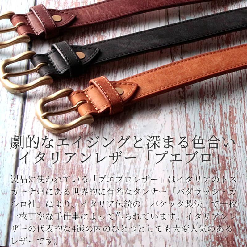 sot（ソット） ベルト メンズ レディース 本革 ビジネス 30mm 幅 名