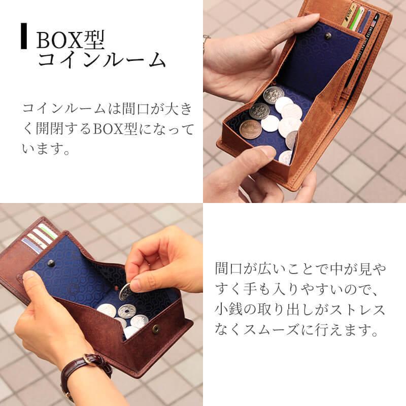 sot 二つ折り財布 box型小銭入れ メンズ 財布 二つ折り